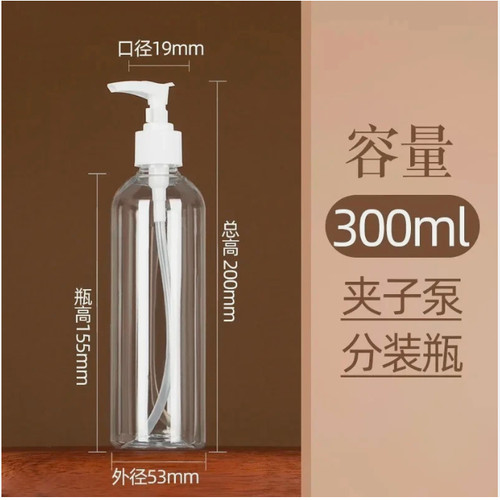 Plastic pump bottles 400ml - bottles,